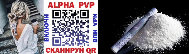 наркошоп  Павловск  omg ONION  Alpha-PVP крисы CK 