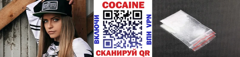 Кокаин Боливия  Павловск 