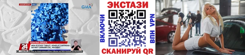 MEGA ссылка Павловск Ecstasy 300 mg