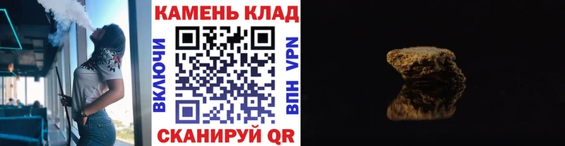 мега рабочий сайт  Павловск  ГАШИШ гарик 