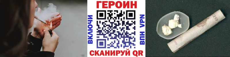 darknet формула  блэк спрут рабочий сайт  Павловск  Героин Афган 