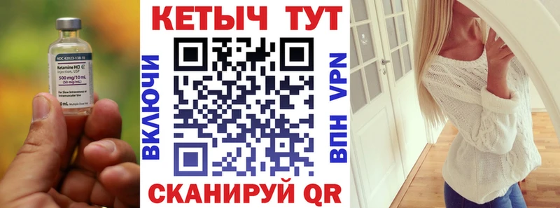 наркотики  Павловск  это какой сайт  Кетамин VHQ 
