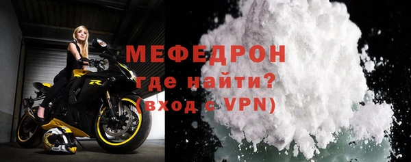 скорость mdpv Белокуриха