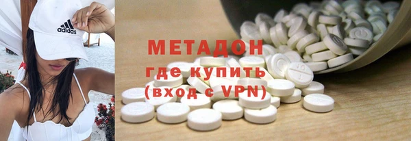 скорость mdpv Белокуриха