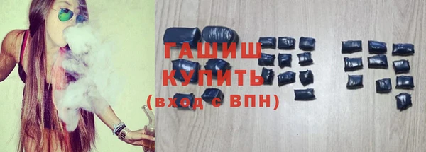 крисы Сосновоборск