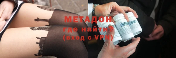 кристаллы Сосновый Бор