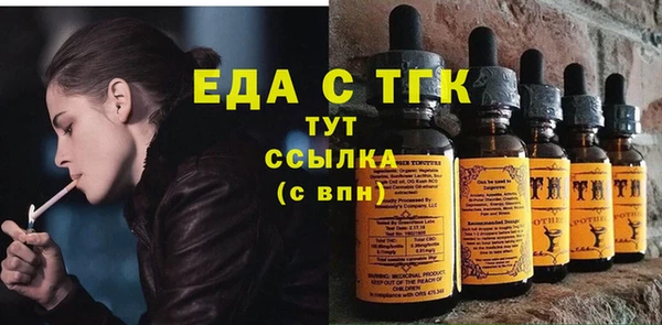 скорость mdpv Белокуриха