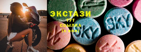 скорость mdpv Белокуриха