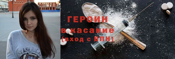 крисы Сосновоборск