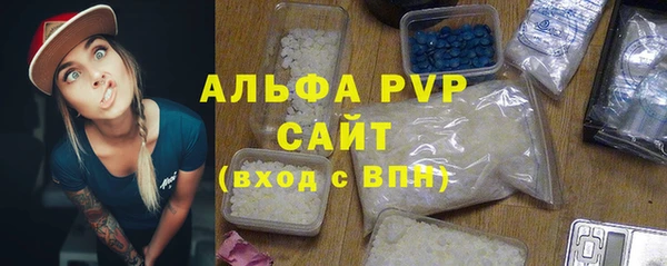 скорость mdpv Белокуриха