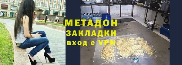 скорость mdpv Белокуриха