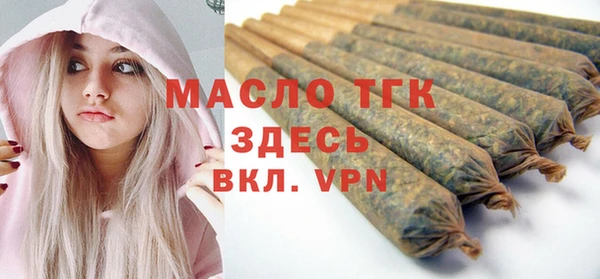 скорость mdpv Белокуриха