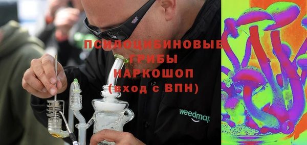 кристаллы Сосновый Бор