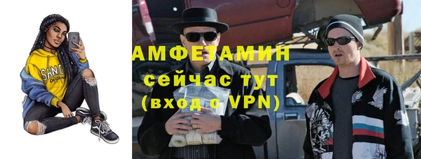 скорость mdpv Белокуриха