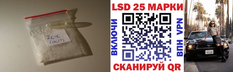 цены наркотик  Павловск  LSD-25 экстази кислота 