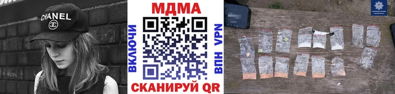 МДМА кристаллы  Павловск 