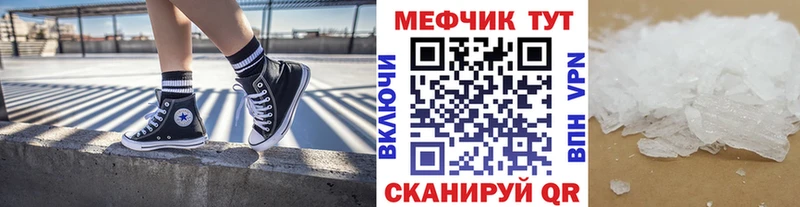 цена наркотик  Павловск  гидра как войти  Меф мука 