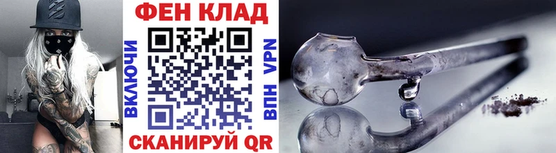 Метамфетамин витя  Павловск 
