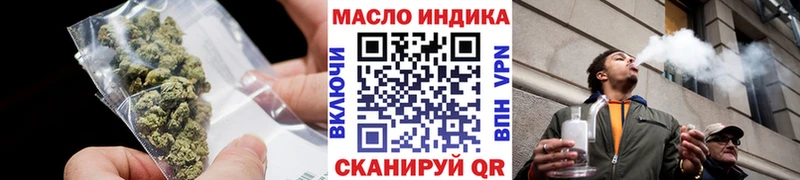 блэк спрут ССЫЛКА Павловск ТГК THC oil